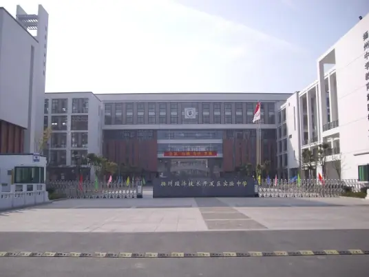 学校校园